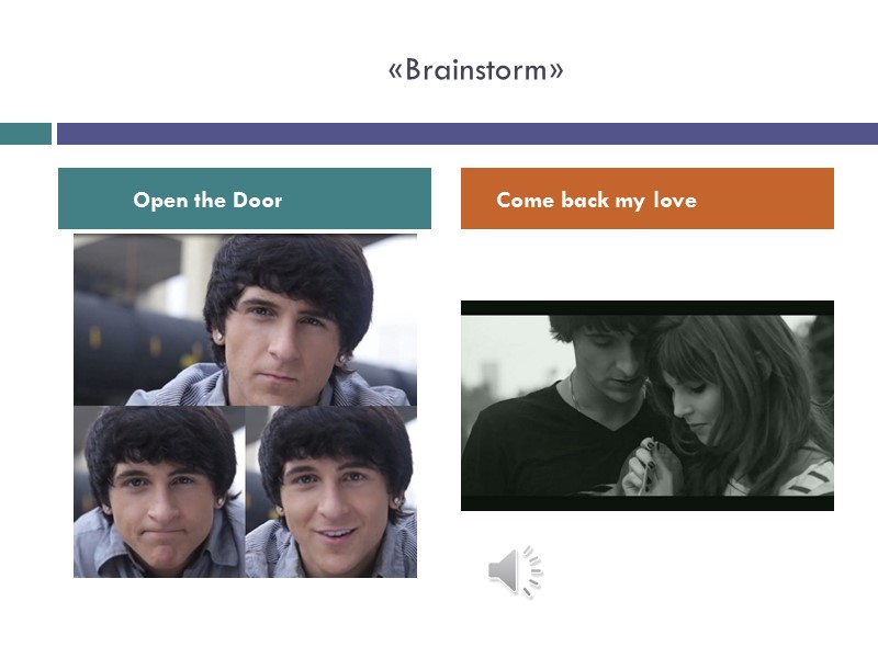 «Brainstorm»           Open the Door